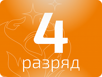Слесарь по ремонту автомобилей 4 разряда