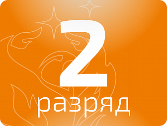 Слесарь по ремонту автомобилей 2 разряда